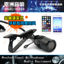 Suitable for Apple android iphone Samsung Xiaomi mobile phone Sing it vlog microphone recording k song lavalier microphone