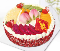 E-coupon Qingdao Danxiang Birthday cake coupon Shoubi Nanshan 14 inch 309 yuan