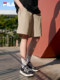 Fila Fila Men 's Woven Shorts 2025 Summer New Sunscreen 느슨한 스포츠 바지 시원하고 통기 가능한 5 부 바지 Fila Fila Men 's Woven Shorts 2025 Summer New Sunscreen 느슨한 스포츠 바지 시원하고 통기 가능한 5 부 바지