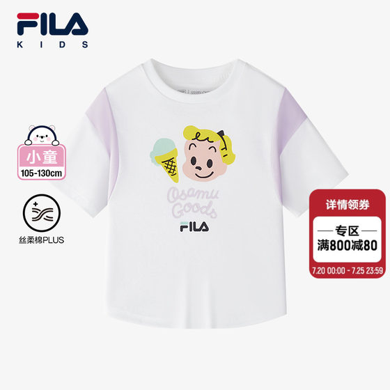 FILA KIDSx Harada Jirai Co-branded Series Girls Short Sleeve T-shirt 2025 Summer Children's Comfortable Cotton Top
FILA KIDSx Harada Jirai Co-branded Series Girls Short Sleeve T-shirt 2025 Summer Children's Comfortable Cotton Top