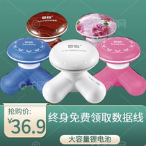 Mini massager Small triangle multi-function handheld full body cervical spine Waist electric vibration shoulder rechargeable