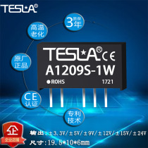 A1209S-1W factory direct DDC Power Module batch price warranty three years