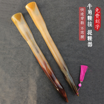 Authentic horns shoes shoes shoes AIDS children adults pregnant women elderly