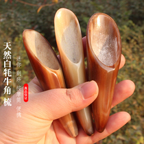 Natural white yak horn scraping massage board scraping drum bucket tea spoon hollow plantar stick stick Mini Portable