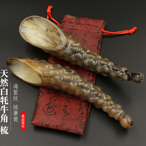Natural white yak horn scraping massage board scraping drum bucket tea spoon hollow plantar plat bar jellyfish pattern non-slip