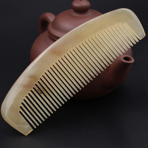 Natural white horn horn comb dense tooth thickened hair care anti-static to give elders health gifts about 17cm