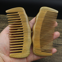 Natural green sandalwood dense fine tooth comb wide thick tooth curling hair comb massage comb anti-static comb sandalwood comb