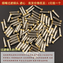 Manufacturers supply new filter element cigarette holder filter copper head universal steel tie rod core