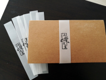 Custom logo towel bath towel waist seal label Kraft paper card socks decorative seal lunch box waist seal about seal