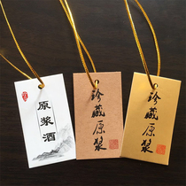 Custom tag product warranty card Certificate Coated paper card Puree liquor tag qualified clothing paper card printing