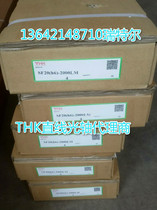 SF10G6 SF20G6 SF30G6 SF40G6 SF50G6 Japan THK high precision linear optical axis agent