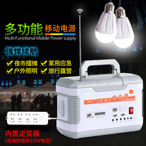 Night market lights stall lamps charge nail polish battery stall lamps emergency home power outage lights