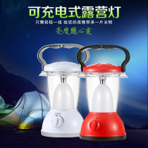 LED super bright tent lights Rechargeable outdoor camping horse lights Emergency household power outage Night market stalls Solar energy