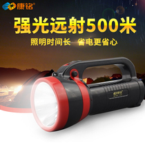 Kangming LED rechargeable flashlight Long-range ultra-bright household emergency outdoor patrol portable light searchlight
