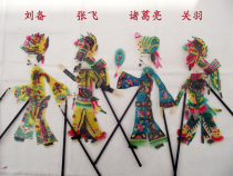 Shaanxi shadow play props with operating rod dolls Three Kingdoms characters size Joe diy dynamic crafts childrens table