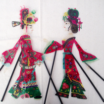 Shaanxi Pifilm Theater Props Dynamic Character Mrs. Duchess of the Lady Occasionally Movable with Operation Rod Toddler Teaching Aids