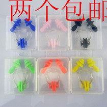 Swimming nose clip earplugs adult children professional silicone nasal congestion waterproof equipment supplies
