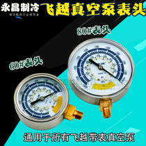 Flying over vacuum gauge vacuum pressure gauge flying over air conditioning vacuum pump meter head vacuum negative pressure meter head accessories