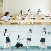 Nantong graduation season Follow-up group photo Photography Video location Graduation group photo Door-to-door appointment shooting Reunion