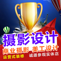 Nantong Taobao store decoration baby description design online store decoration main picture design art details page set template