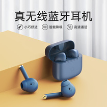 Sanag Bluetooth headphone True wireless half-in-ear private mode smart noise reduction headphones suitable for Apple Huawei