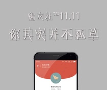 Mei Youshe) reissue the special link if there is a mistake it must be made up for what is bad (Taobao is not easy to bite me)