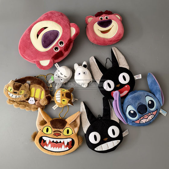 (Export inventory--fine small and pointed goods) Cute cartoon bag pendant plush coin wallet small card bag
(Export inventory--fine small and pointed goods) Cute cartoon bag pendant plush coin wallet small card bag