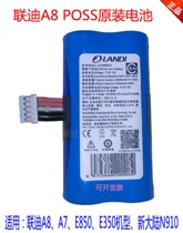 Wallet iPOS United di A8 original Lithium Battery LD18650D Seat Refill Paper Cover Print Shaft Charger Other Accessories