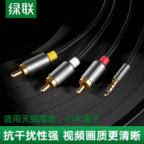 Green link av line 10% Three TV connected set-top box Tricolour conversion line 1 turn 3rca HD data line