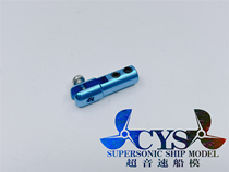 26cc petrol boat electric boat applies aluminum alloy system steering gear drawbar collet pull rod 2mm length 300mm