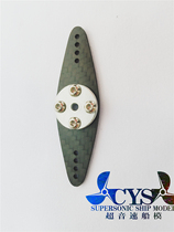 Special price CYS outgoing bidirectional carbon fiber steering gear arm cat double hair cat steering gear arm double hair o boat steering gear arm 25t