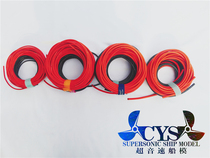 Supersonic ship model silicone wire 10a 12a high temperature resistance