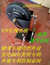 Pedal dynamic power generation Bicycle fitness generator Fitness power generation equipment Fitness bicycle generator