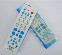 (Crown) Brand Direct TV Universal Remote Control Support Rear Projection LCD TV