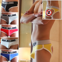 Mens sex panties sexy exposed ass back empty open crotch free double thong gay small gay butt show 0