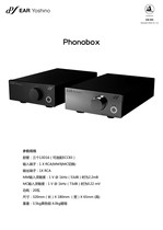 UK EAR Yoshino834P Upgraded phono BOX Deluxe Edition MC MM Carhead Amplifier Audio