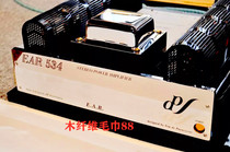 British EAR Yoshino 534 parallel push-pull 8 vacuum tube bile machine after stage power amplifier combined power amplifier