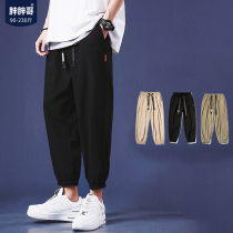 Fat Fat Dude Pants Mens Summer Trend 100 Hitch Casual Pants Loose Korean Version Sports Pants Big Code 90% Ice Silk Pants