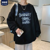 Crewneck Men's Spring and Autumn New Loose ins Tide Print Backing Shirt Clothes Large Size Hip Hop Jacket