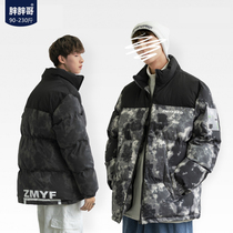 Camouflage cotton clothing mens Tide brand autumn and winter thick padded jacket bread clothing Korean trend large size cotton coat fat loose coat