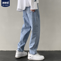 Jeans men autumn and winter 2021 New loose straight pants trend ins mens wear large size casual trousers