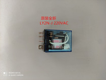 Original brand new OMRON Omron (Indonesia) relay LY2N-J 24VDC