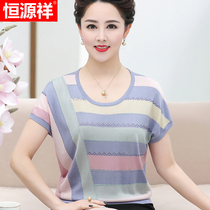 Hengyuanxiang middle-aged womens knitted short-sleeved t-shirt womens ice silk plus fat plus size mother summer dress 200 pounds top