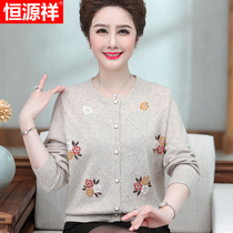 Hengyuanxiang cardigan womens 100 mother pure wool cardigan Autumn and winter high-end plus size middle-aged sweater jacket