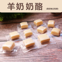 Honey bag glider hedgehog squirrel big eye flying squirrel food fattening hair food calcium supplement snack goat milk cheese block independent