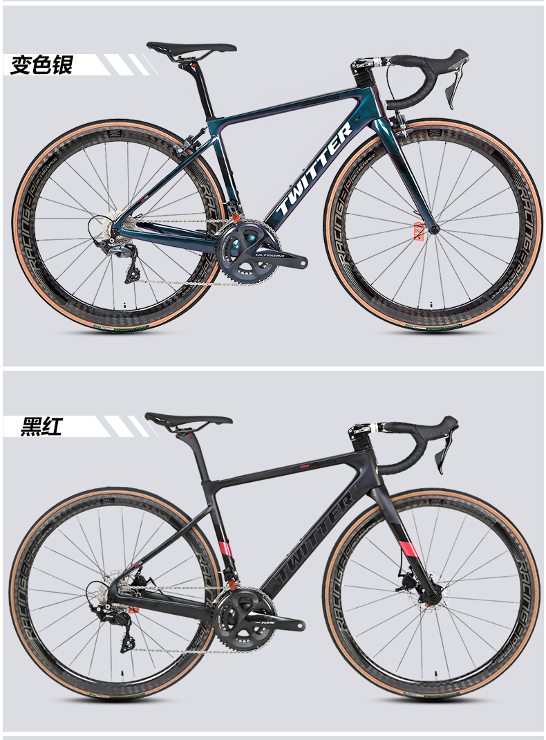 骓特碳纤维公路车自行车禧玛诺r8000男女单车公路赛车跑车双碟刹