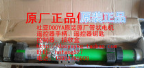 Original DOOYA Duya Electric Garage Rolling Door DM59M120N Hand-cranked Tubular Motor Control Remote Control