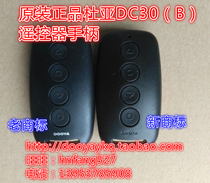 Original DOOYA Duya DC3030B 30D 30F155H136HDC31B D F 32 32B F D remote control