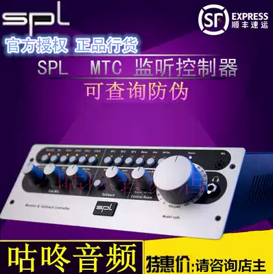 Original licensed SPL MTC 2381 mtc2381 stereo intercom monitoring controller spot