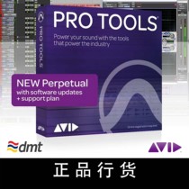 Avid Protols 12 2022 Genuine Audio Recording Software Boxed Commercial Standard Edition Protools 12